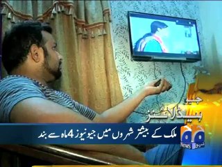 Geo Headlines-27 Aug 2014-1200