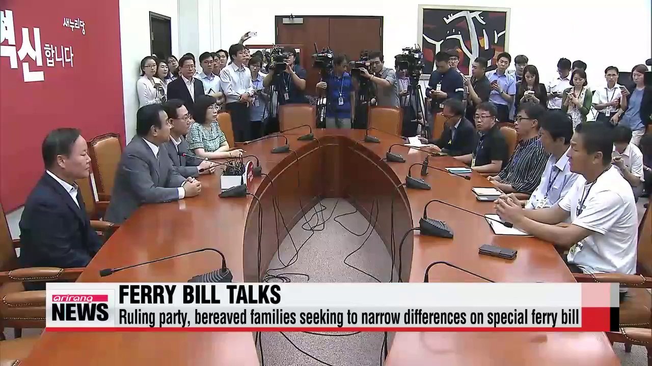 Saenuri Party floor leaders to discuss ferry bill with bereaved families