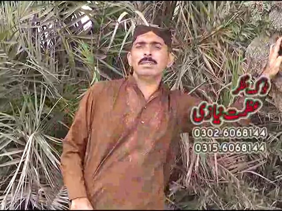 azmat niazi song 1 2014