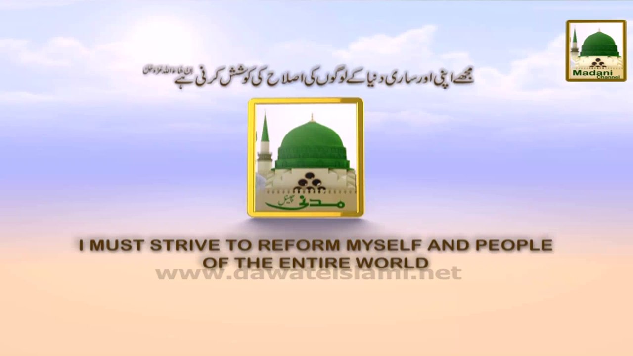 Special DVD - Syedi Attara - Part 03