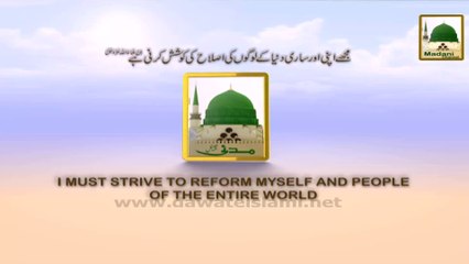 Special DVD - Syedi Attara - Part 08