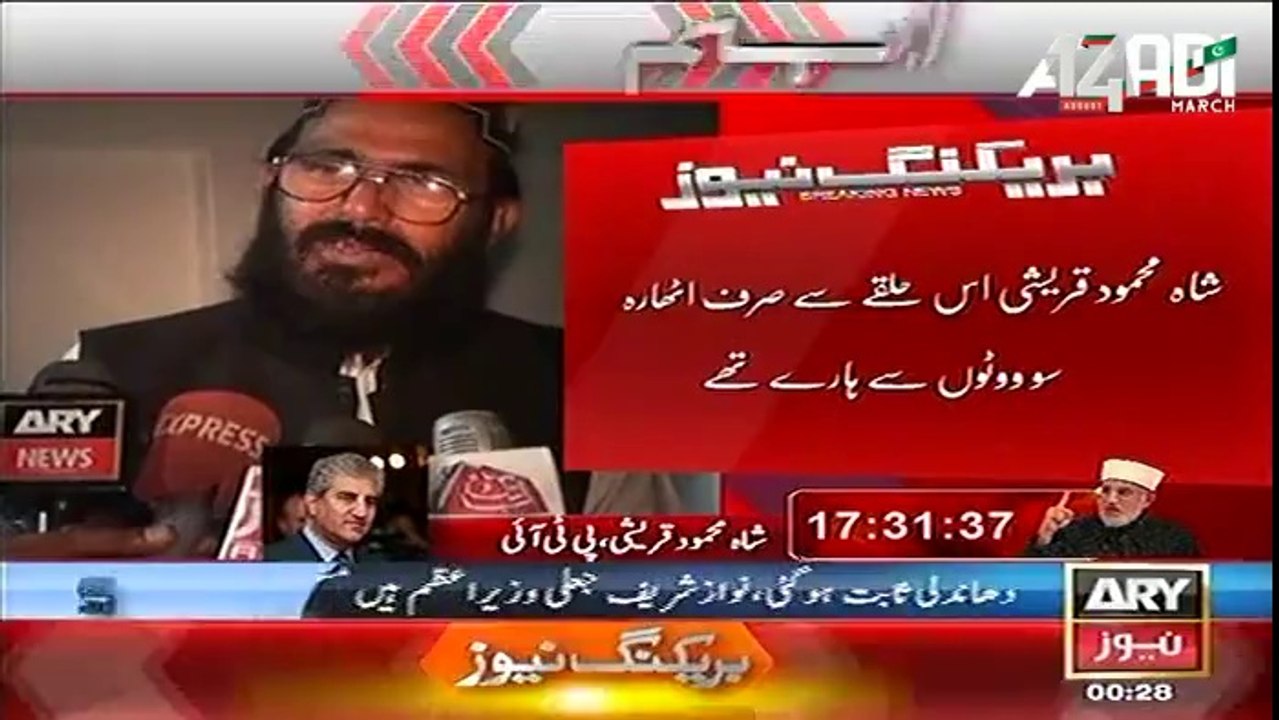 Returning Officer NA 230 Breaks Silence and Reveals Rigging!