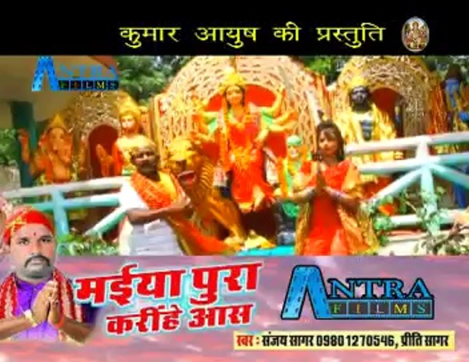 Laal Rang Adhal Phool