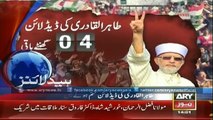 Headlines - 1400 - Wednesday - 27 - Aug - 2014