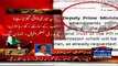Jafar Iqbal(PMLN) Interesting Proposal Of Deputy PM To End Dead Lock