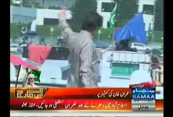 Today Imran Khan Is Going To Do Last & Important Announcement