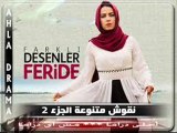 مشاهدة مسلسل نقوش متنوعة الحلقة 27