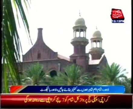 LHC orders removal of containers in Islamabad/ Rawalpindi