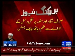 Supreme Court Angry Over Shahra-e-Dastoor Not Cleared By Protestors