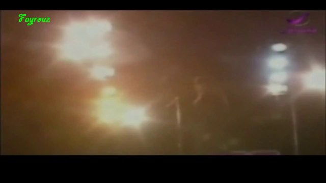 فيروز - القمر بيضوي - حفلة قلعة عراد بالبحرين 1987م‬