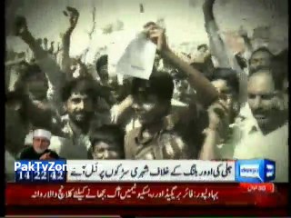 Protest against over-billing