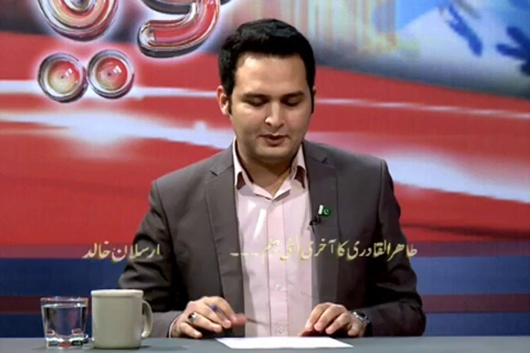 Goya with Arsalan Khalid