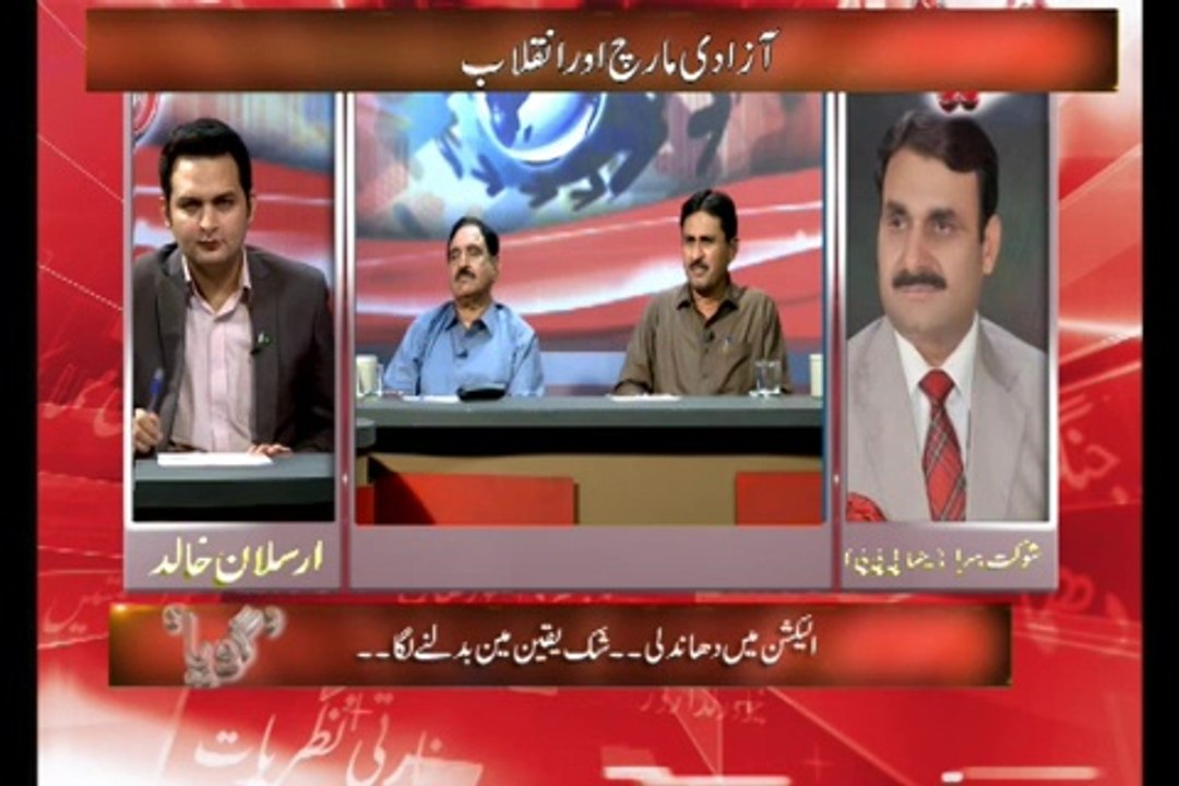 Goya with Arsalan Khalid