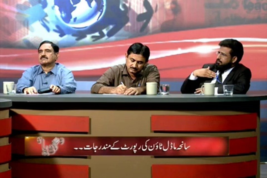 Goya with Arsalan Khalid
