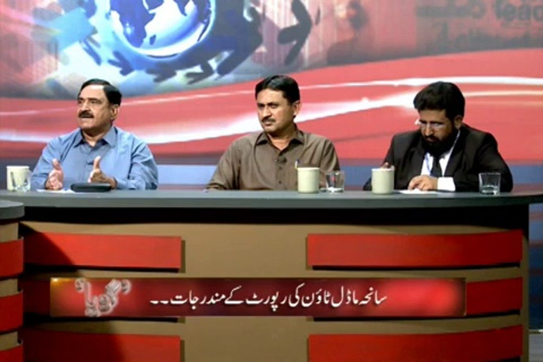 Goya with Arsalan Khalid