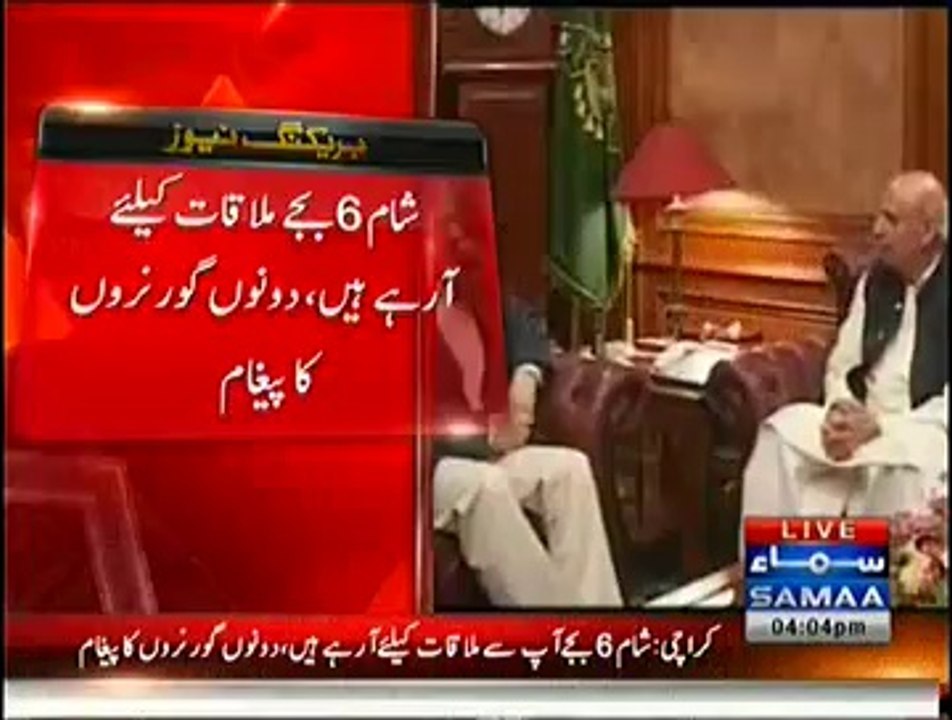 Governors Of Sindh & Punjab Have Contacted Dr Tahir-ul-Qadri and Informed Him That They Will Meet Him At 6