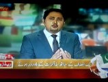 geo news Pakistan Prime Minister of Pakistan nawaz sharif sab ki Speech
