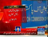 Printing Corporation Submits Their Reply In Election Commission About Ballot Papers Publications