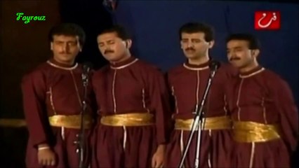 فيروز - زروني كل سنة مرة - حفلة قلعة عراد بالبحرين 1987م‬