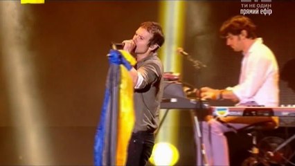 Океан Ельзи - Той день (LIVE Львів-Арена 24.08.2014)