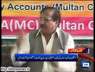 Dunya News Headlines 27 August 2014, 17:00 PM