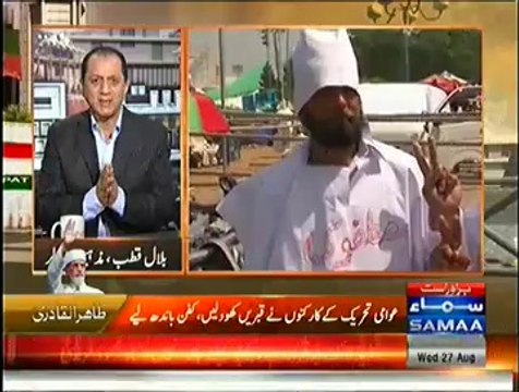 Syed Bilal Qutab Criticizing PAT Workers Wearing Shroud (Kafan)