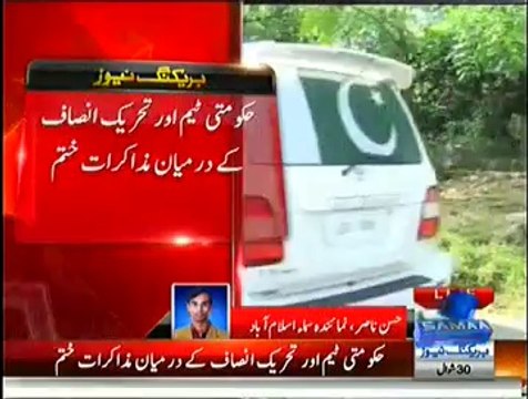 Fifth Round Of Negotiations Failed Imran Khan Going To Address Shortly