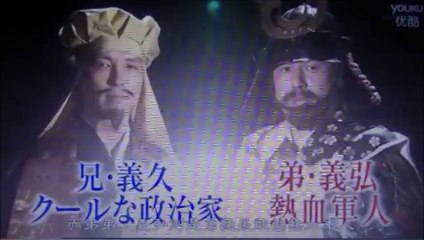 歴史秘話ヒストリア　島津義久・義弘　兄弟二人で　薩摩を死守する　NHK