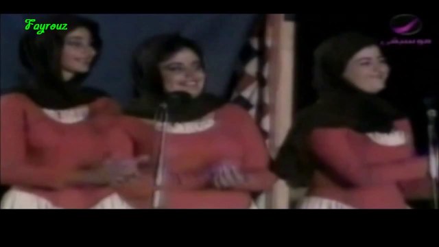 فيروز - عودك رنان - حفلة قلعة عراد بالبحرين 1987م‬