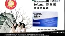 SHE 博士伦 广告 Ad