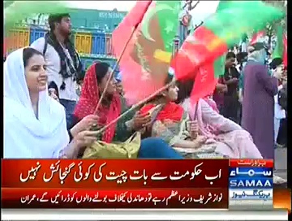 Imran Khan Speech In Azadi March 6PM- 27th August 2014