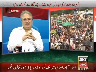 Mubashir Luqman 27 AUG 14 TRansmission Part 1