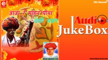 Aaja Re Mohan Piyara | Full Audio Songs Jukebox | Rajasthani Krishan Bhajan | Premaram Jatt