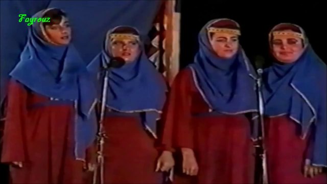 فيروز - نسم علينا الهوى - حفلة قلعة عراد بالبحرين 1987م‬
