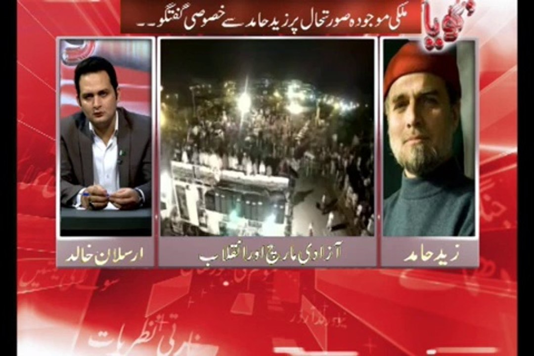 Zaid Hamid Views on Current Scenario in Pakistan
