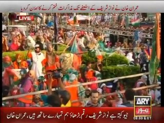 Mubashir Luqman 27 AUG 14 TRansmission Part 2