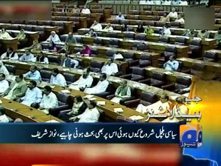 Geo Headlines-27 Aug 2014-1900