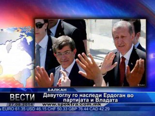 TV SPEKTRA VESTI 27.08