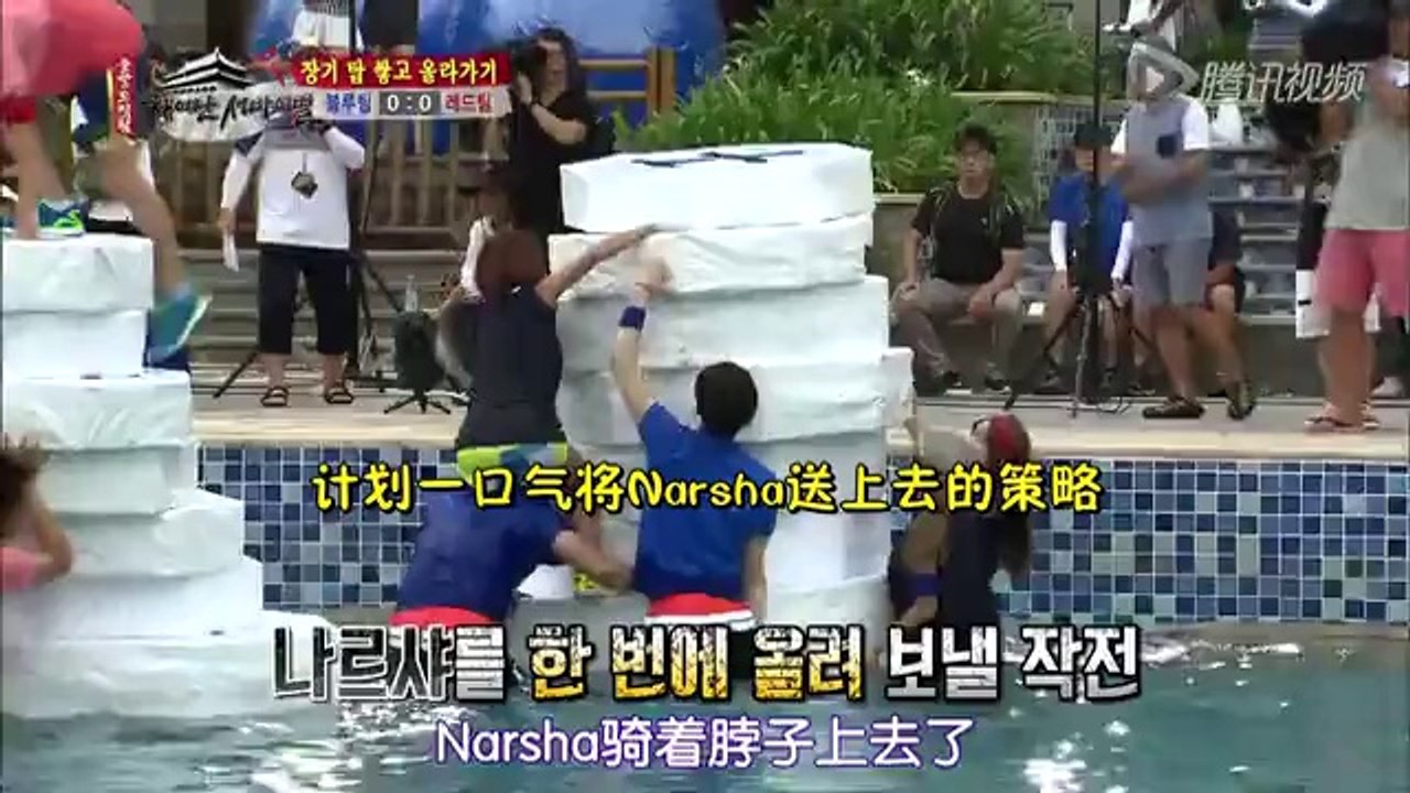 140824 出發吧!夢之隊海南島[全場中字] Part2