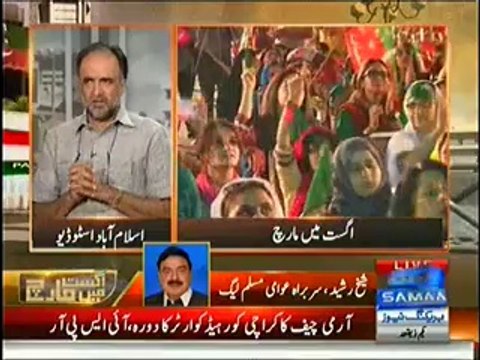 August May March Special Transmission 8 to 9 Pm - 27th August 2014