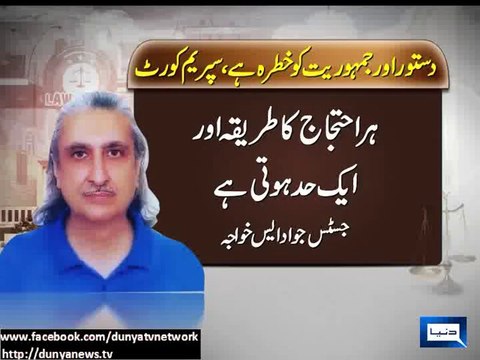 Dunya News - SC orders PAT, PTI to completely vacate routes to Constitution Avenue