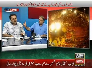Iqrar ul Hassan Special Transmission 27 AUG 14 P 4