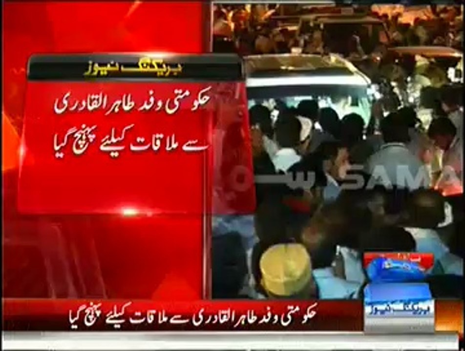 Governor Punjab & Sindh Reach PAT Jalsa To Meet Tahir Ul Qadri