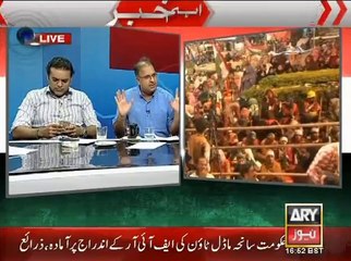 Iqrar ul Hassan Special Transmission 27 AUG 14 P 5