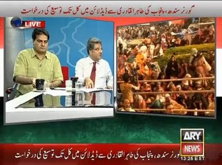 Kharra Sach 27 AUG 14 1