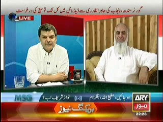 Download Video: Mubasher Luqman Exposed GEO Propaganda of Afzal Khan