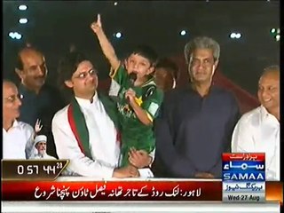 Once Again PTI Little Captan Is On Stage With Imran Khan
