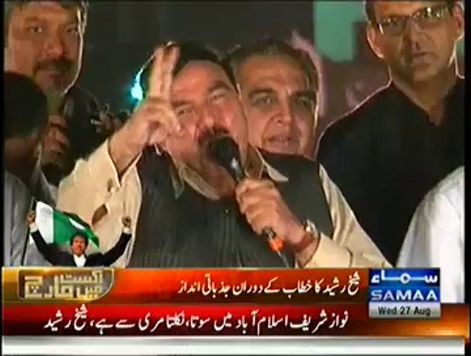 If Imran Khan Orders Me, I Can Get Nawaz Sharif Resignation In 2 Hours:- Sheikh Rasheed