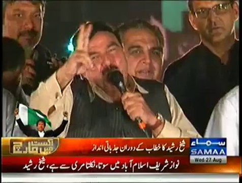 If Imran Khan Orders Me, I Can Get Nawaz Sharif Resignation In 2 Hours:- Sheikh Rasheed