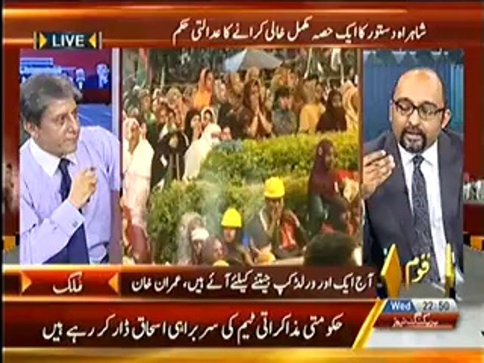 Special Transmission On Capital TV PART 3 – 27th August 2014